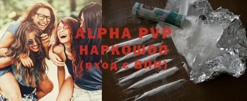 Alpha-PVP VHQ Вилючинск