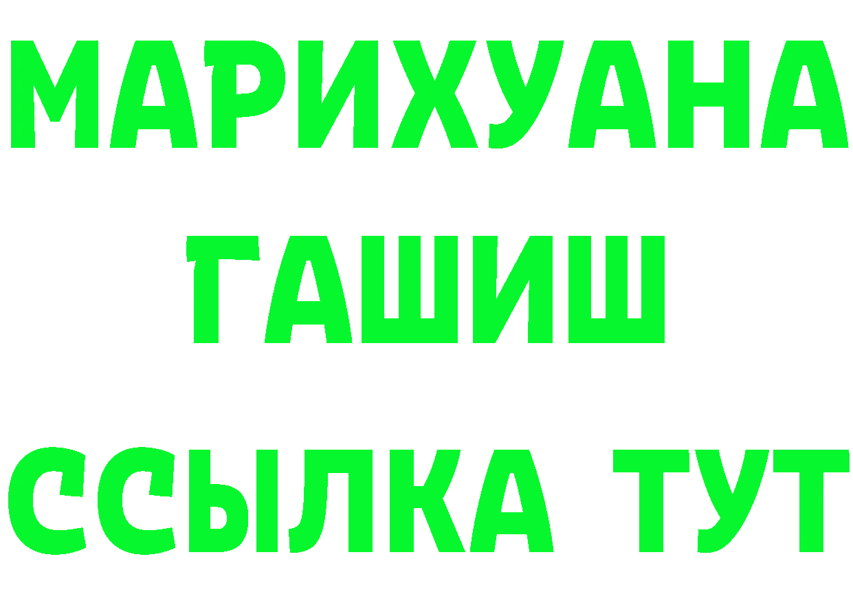 Амфетамин Premium маркетплейс это mega Вилючинск